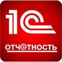 1С Отчетность