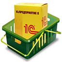 Купить 1С